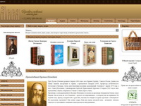 audio-book-store.ru