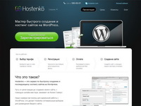 hostenko.com