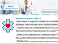 medic-03.org.ua