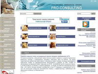 pro-consulting.com.ua