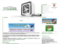uralsib.net
